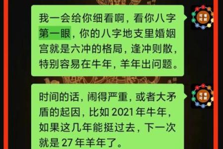 “算命先生如何准确猜到你家有几口人？揭秘背后的玄机！”
