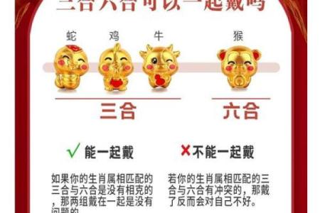 天作之合的三组生肖配对