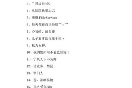qq名字男孩帅气好听
