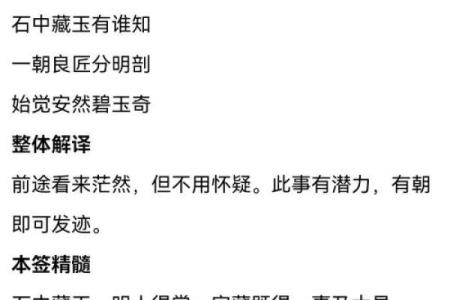 观音灵签寻人凶怎么解释