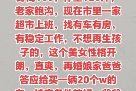 月老牵姻缘直播 月老牵红线自主婚恋平台？