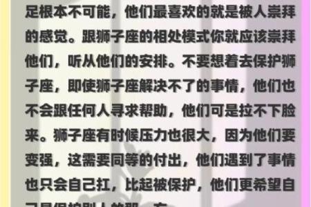 星座所主与断式口诀_贵人（己丑