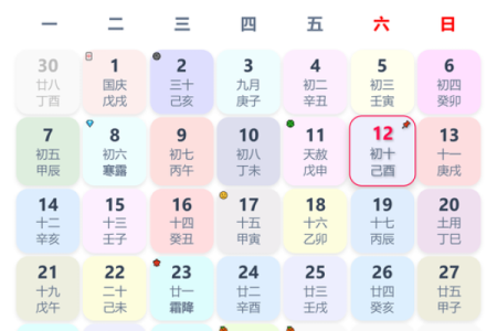 2008年的结婚吉日 2008年结婚吉日一览表？