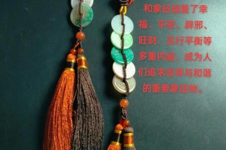 五帝钱的风水作用和使用方法及挂法