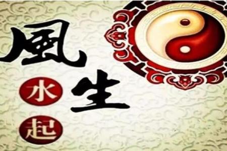 地产公司风水：地产公司如何逆市赚钱？