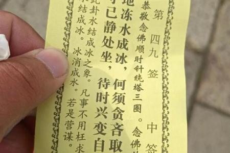 观音灵签42签看姻缘 观音签42签求姻缘何时出现？