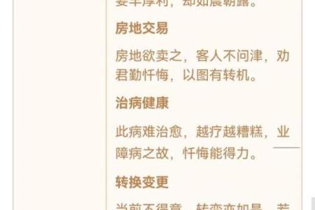 观音灵签多少签是上上签
