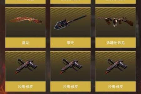 cf星座武器有生化加成吗