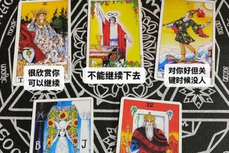 塔罗牌测试：11月你会脱单吗？