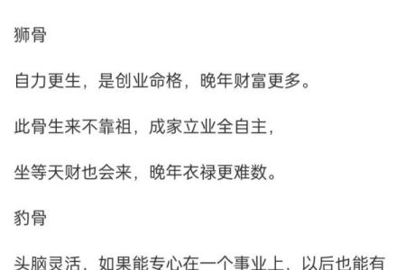 这些风水悄悄破坏着你的贵人运