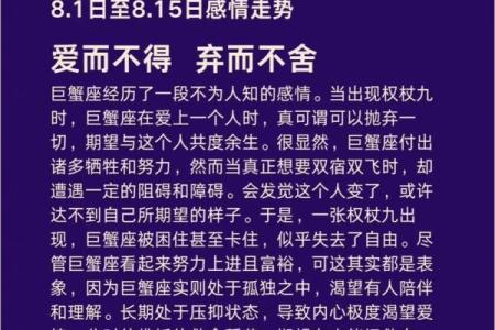 巨蟹座男生和什么星座最合适恋爱