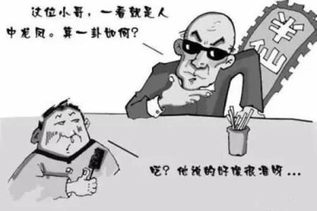 六安算命比较准的地方