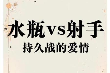 两个花心星座的爱情故事