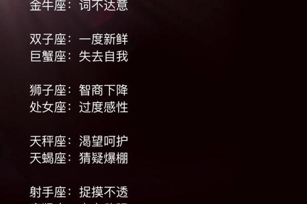 12星座天秤座和天蝎座会打起来吗