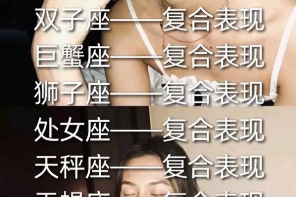 12星座天秤座和天蝎座会打起来吗