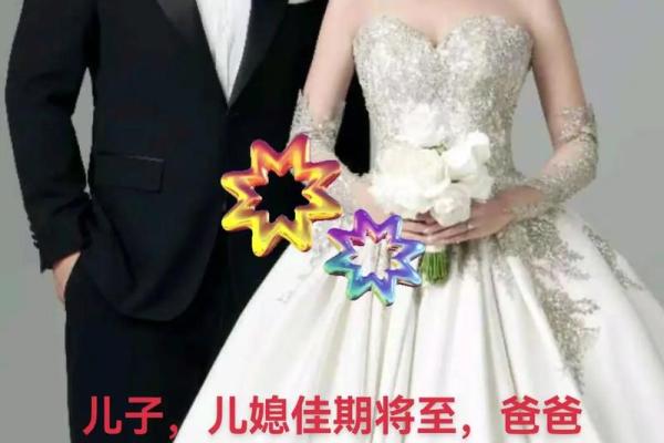 儿子结婚吉日选择 儿子结婚吉语怎么说好？