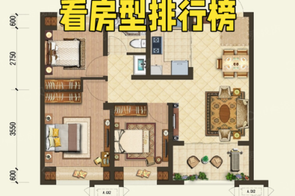 如何把普通房子改别墅风水
