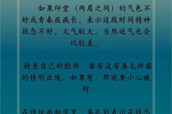 十大漏财风水习惯，需要你注意