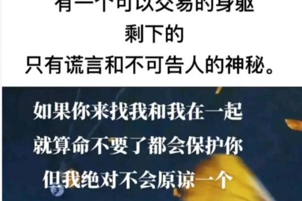 算命不在乎性取向吗