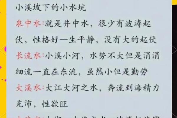 阴盘奇门八字详解，轻松掌握未来10年运势