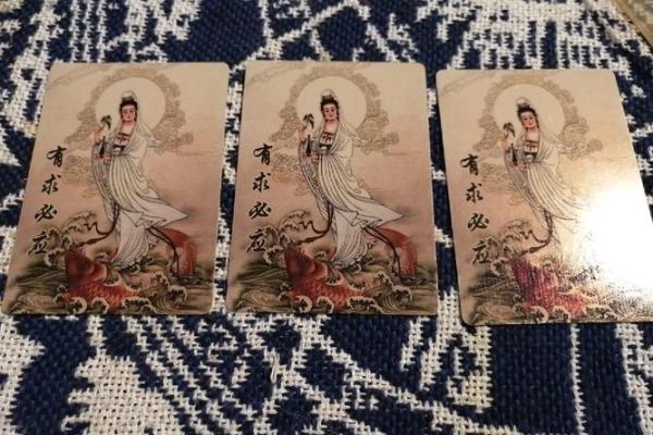 观音灵签抽签八四十签