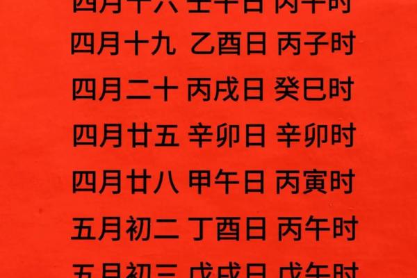 本日喜神方位-2024年10月24日什么方向吉利