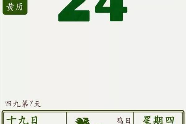 2024年10月9日财神方位 什么方向利求财