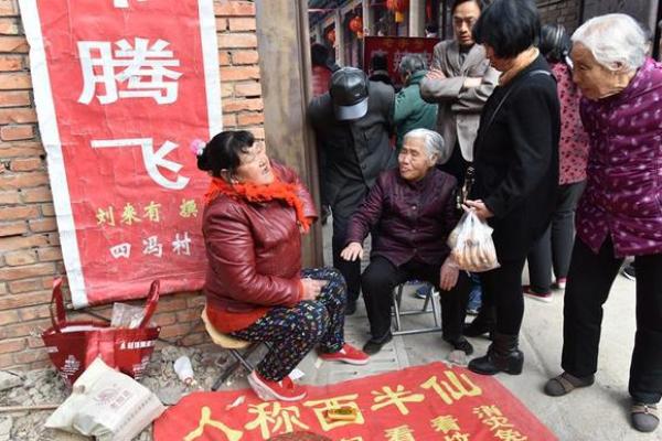 农村好多算命的啊