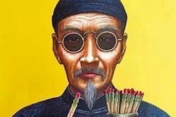 山东农村算命先生