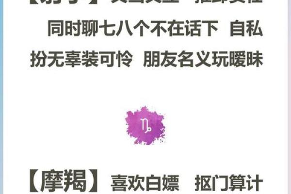 生命灵数看你对应什么星座