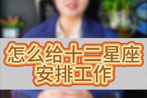 有多少个星座适合穿西装的