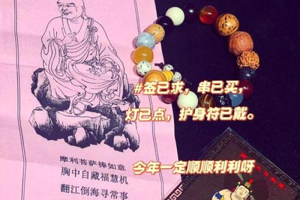 佛祖灵签解答大全