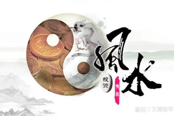 前有明堂，后有靠山！这样的风水宝地千金不换！