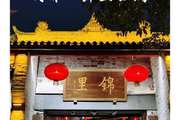 成都哪条街可以算命