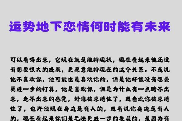 塔罗牌测试二月里爱情运情况如何？