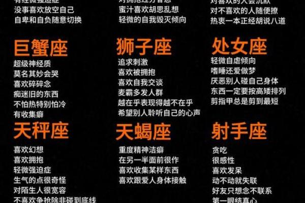 12星座唱歌最难听的星座是哪个