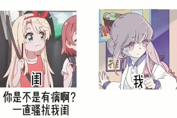成为闺蜜测试题20题,满分闺蜜测试题