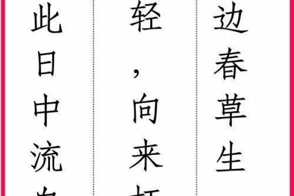 月老灵签63签详解姻缘