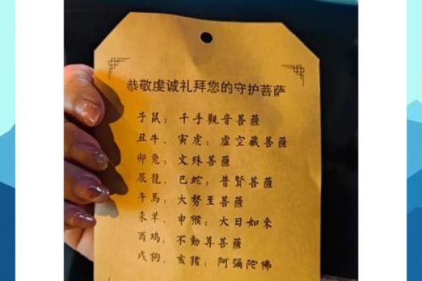 鸡足山观音灵签1到100