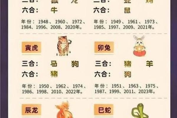 台湾八字算命网站