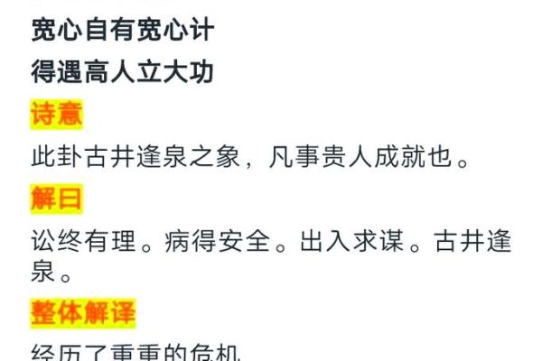 观音灵签婚姻签第25签