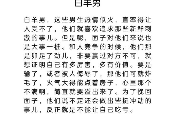 对陌生人话很少的星座男有哪些