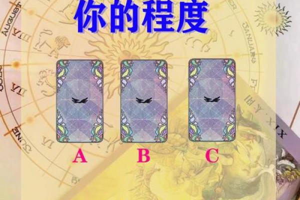 塔罗牌测试：测出你在对方心里的位置，超准！