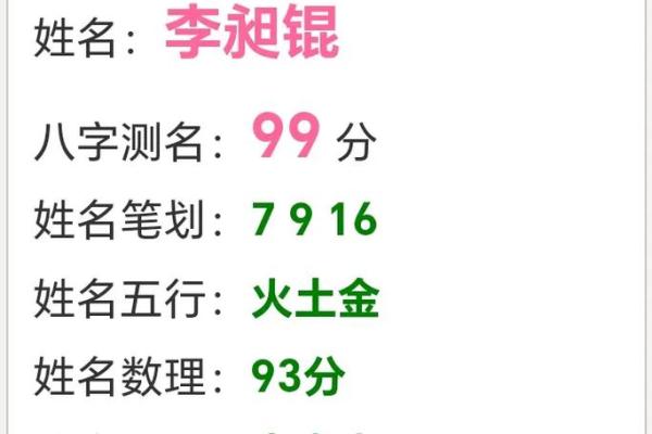 在线起名免费取名测名打分,名典起名网免费测试