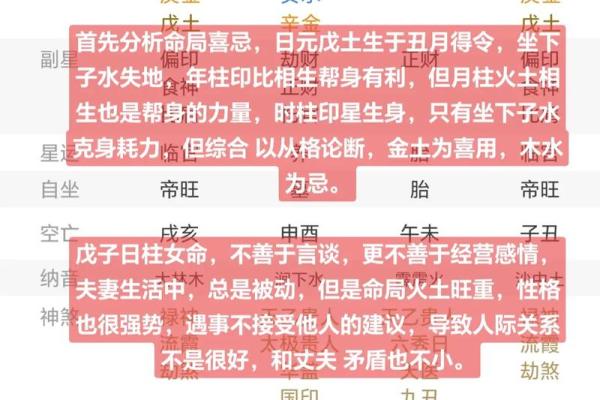 从格八字怎么看 如何从格八字看命