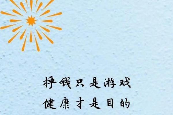 能挣钱却存不住钱的八字 为何能挣钱却存不住钱