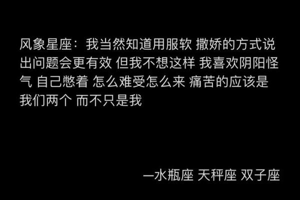 这些星座说放下一个人也就是说说而已