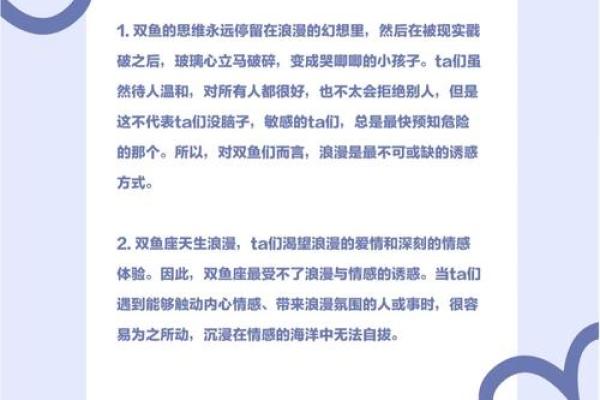 “见友忘色”中国好基友的3大星座