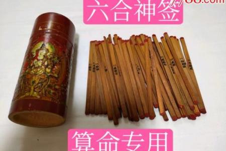 青岛算命价格表