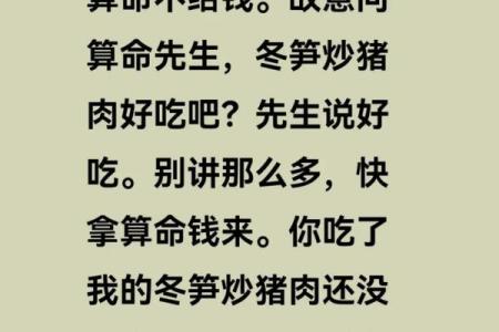 算命不在乎性取向吗